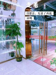 -Lily纤美·科技减脂中心