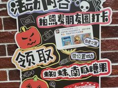 -I-Shine英语国际教育(大三林中心)