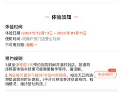-北京阳铭国际击剑俱乐部