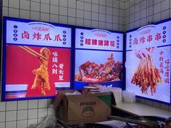 -降龙爪爪(建设路2店)