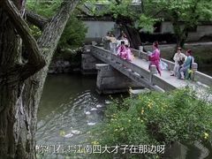 -汇龙潭