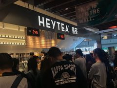 -喜茶(上海正大广场店)