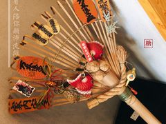 -天正河鲀·河豚亭(大连店)