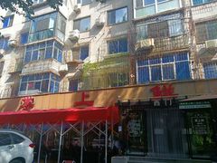 -掌上鲜(南顺城街店)