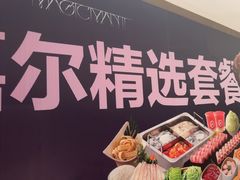 -海底捞火锅(龙岗星河COCO Park店)