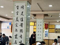 -正顺饸饹馆(中土商务楼店)