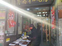 -隆福寺小吃店(东四店)