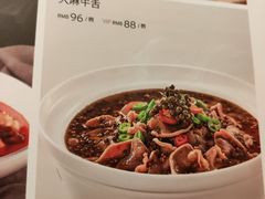 菜单-滋色臻选川菜(北京坊旗舰店)