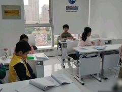 -新航道雅思托福·留学·考研培训(人民广场校区)