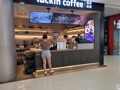-瑞幸咖啡(巴黎春天陕西路店)