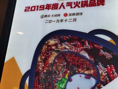 -味之绝美蛙鱼头火锅(高新店)