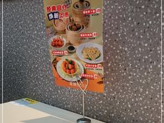 -蔡澜点心(三里屯T+MALL店)