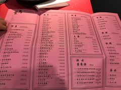 菜单-叶马(嘉里中心店)