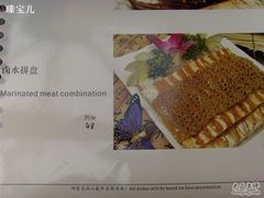 SI853364-蟹岛开饭楼