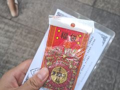 -西园戒幢律寺