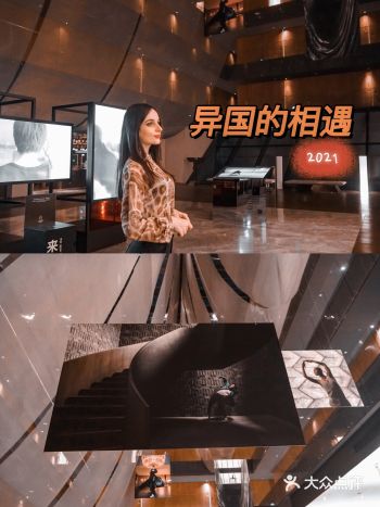 北京看展｜最新艺术展异国的相遇2021