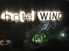 -厦门华轩里山海间酒店(原乐雅无垠酒店)