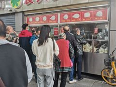 门面-袁大头包子(光华路店)