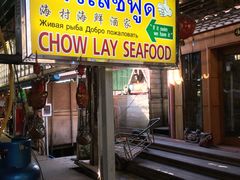 -海村海鲜酒店