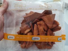 -中粮丰通（北京)食品有限公司