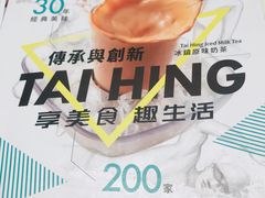 -太兴餐厅(东方广场分店)