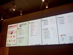 -LELECHA乐乐茶(美罗城店)