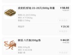 -盒马鲜生(宝地店)