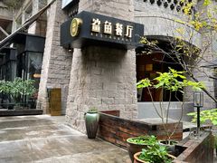 -鲨鱼餐厅.海景川粤餐厅(重庆天地店)