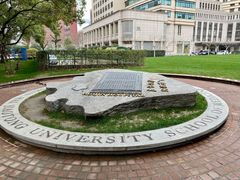 -上海交通大学医学院附属瑞金医院(总院)