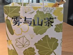-雾与山茶(大禹城店)