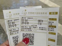 -武商摩尔影城(国广IMAX激光店)