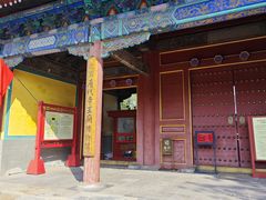 -历代帝王庙博物馆