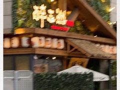 -醉三巡酒馆(浑南店)