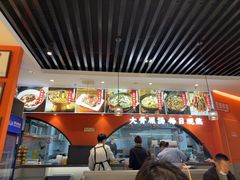 -全牛匠·乐山跷脚牛肉(西北旺万象汇店)