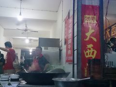 -车七孃苏稽跷脚牛肉(乐山店)