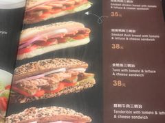 菜单-东海咖啡馆