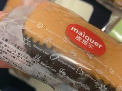 -麦趣尔(铁路局二分店)