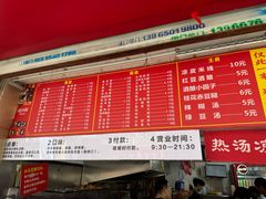 -小朱麻辣串(益民街店)