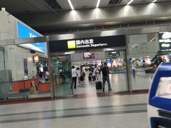 -福州长乐国际机场