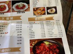 -龙虾风暴(松江店)