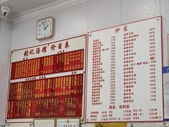 -张记汤馆(嫩江路店)