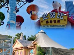 -史努比缤纷世界