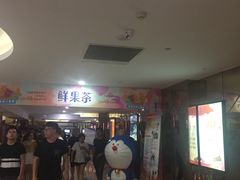-悦江新远影城IMAX