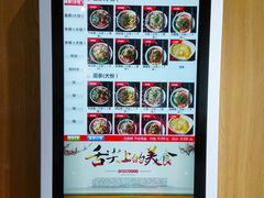 -秦云老太婆摊摊面(蜀汉路店)