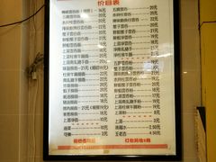 菜单-巧美面家(东华西店)