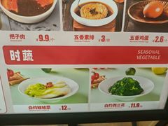 -谷田稻香(佛罗伦萨店)