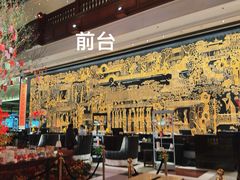 -广州花园酒店