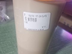 -CoCo都可(永德店)