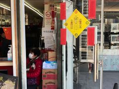 门面-陈记甜品窝(中山北路店)