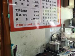-仓桥面结店